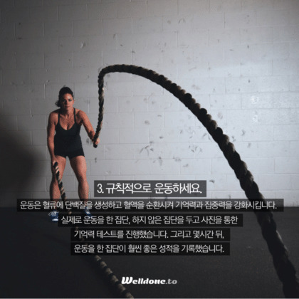 과학적으로 증명된 뇌 단련 취미활동 7가지 | 인스티즈