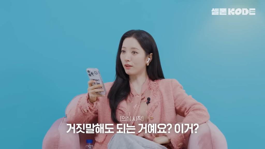 제대로 연상연하의 맛을 낉여주는 우주소녀 보나x노정의 | 인스티즈
