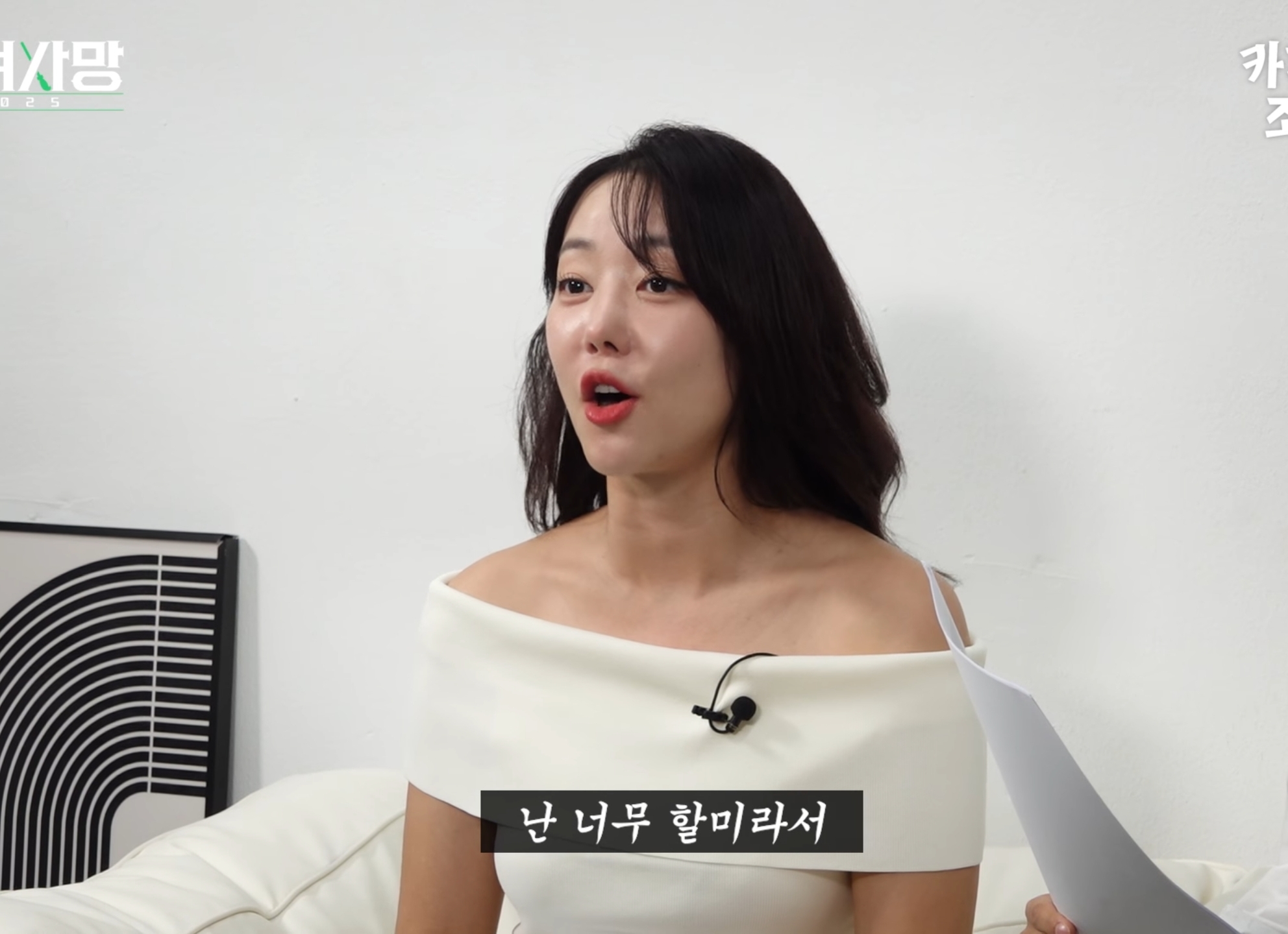 고우리 :