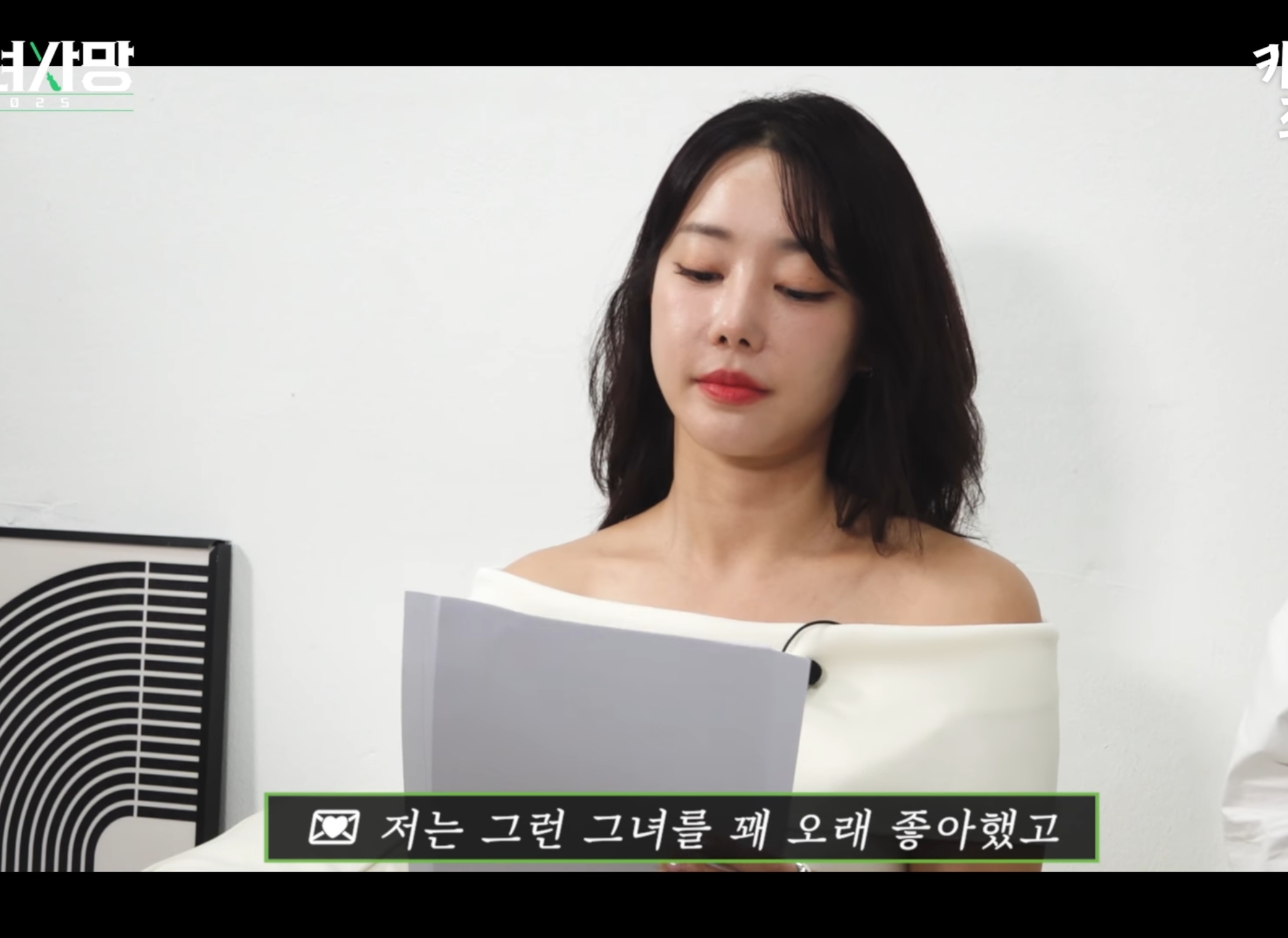 고우리 :