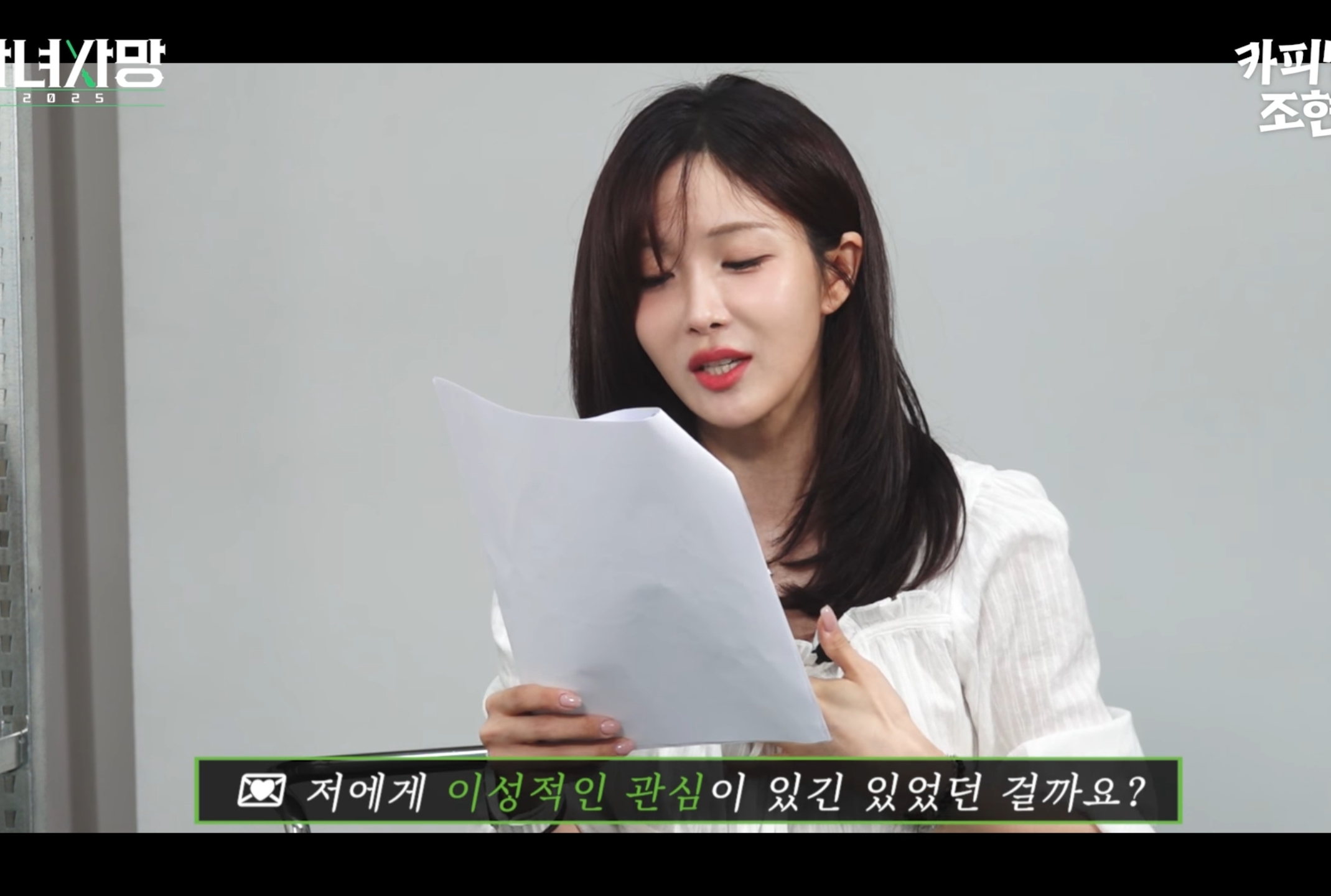 고우리 :
