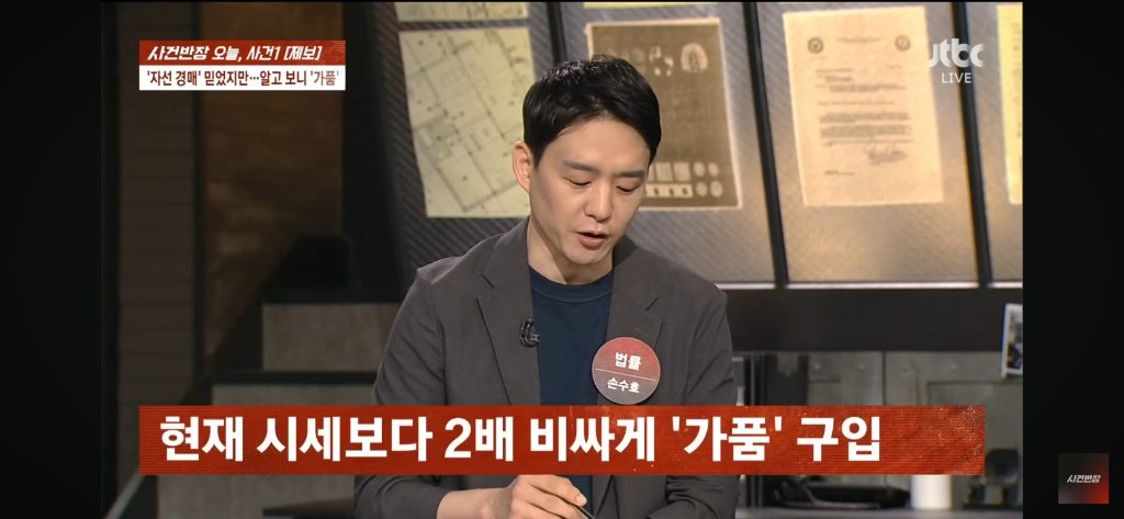나는솔로 출연자, 가품 판매 논란.jpg | 인스티즈