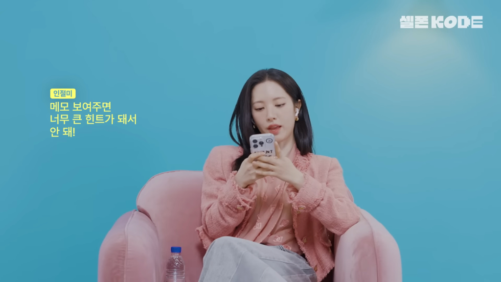 제대로 연상연하의 맛을 낉여주는 우주소녀 보나x노정의 | 인스티즈