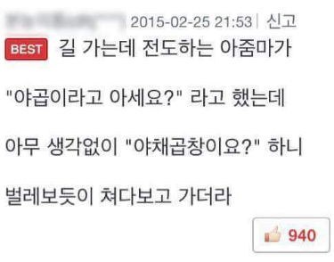 역사적으로 유대인은 왜 박해받은거? 히틀러는 왜 그런 짓을 했지? | 인스티즈