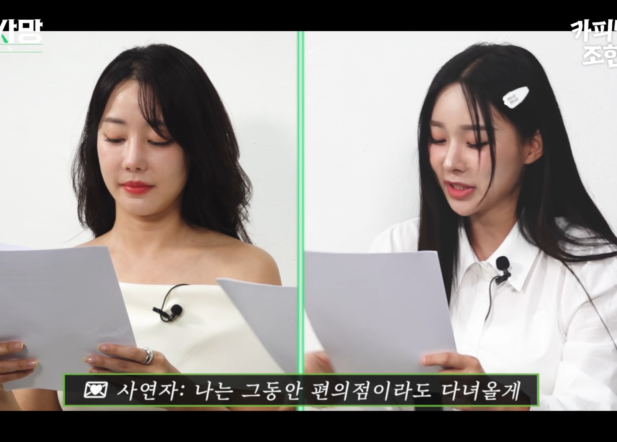 고우리 :