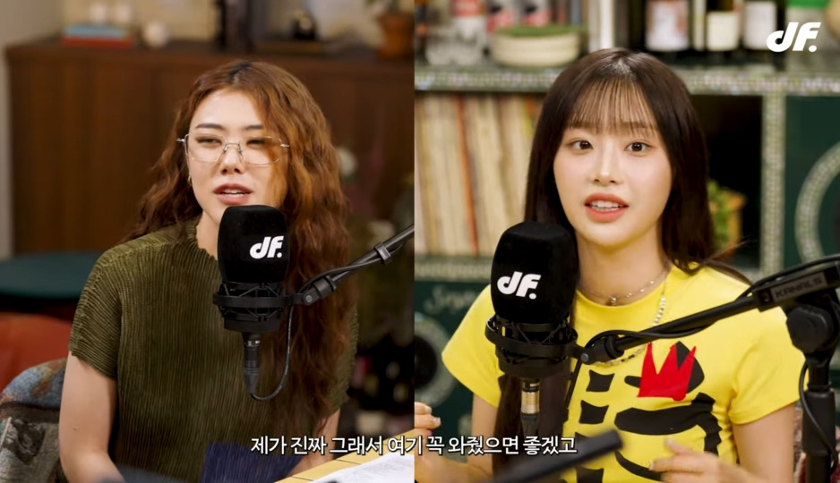 저 소윤님도 너무 만나고싶었고..저희 멤버중에 희진이라고 언니랑 결혼하고 싶어하는 친구가 있어요.jpg | 인스티즈