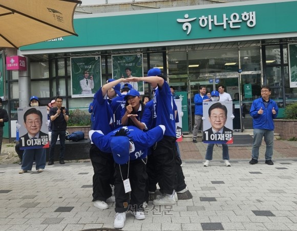이재명 후보 유세 함께하는 시너지 유세단의 정체 | 인스티즈