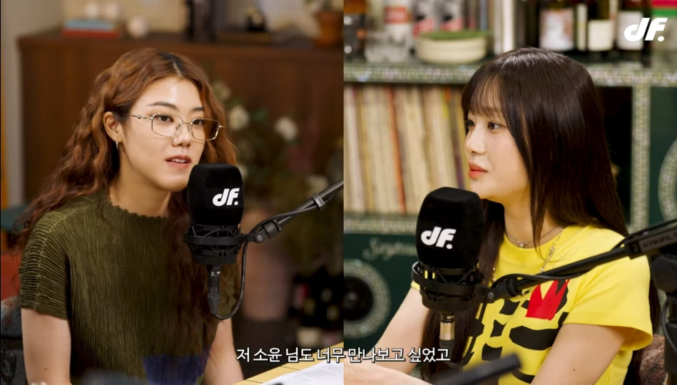  저 소윤님도 너무 만나고싶었고..저희 멤버중에 희진이라고 언니랑 결혼하고 싶어하는 ..
