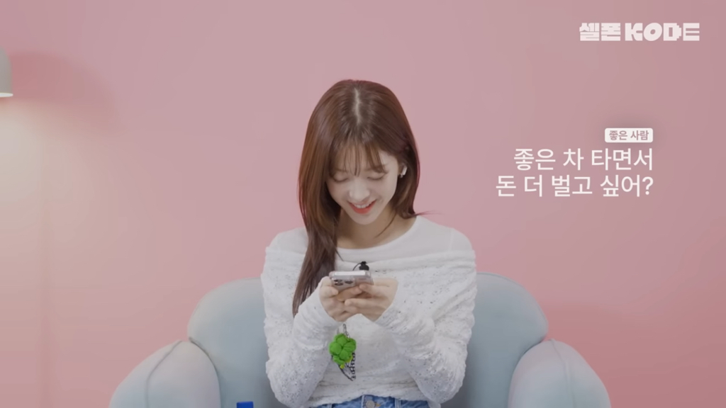 제대로 연상연하의 맛을 낉여주는 우주소녀 보나x노정의 | 인스티즈