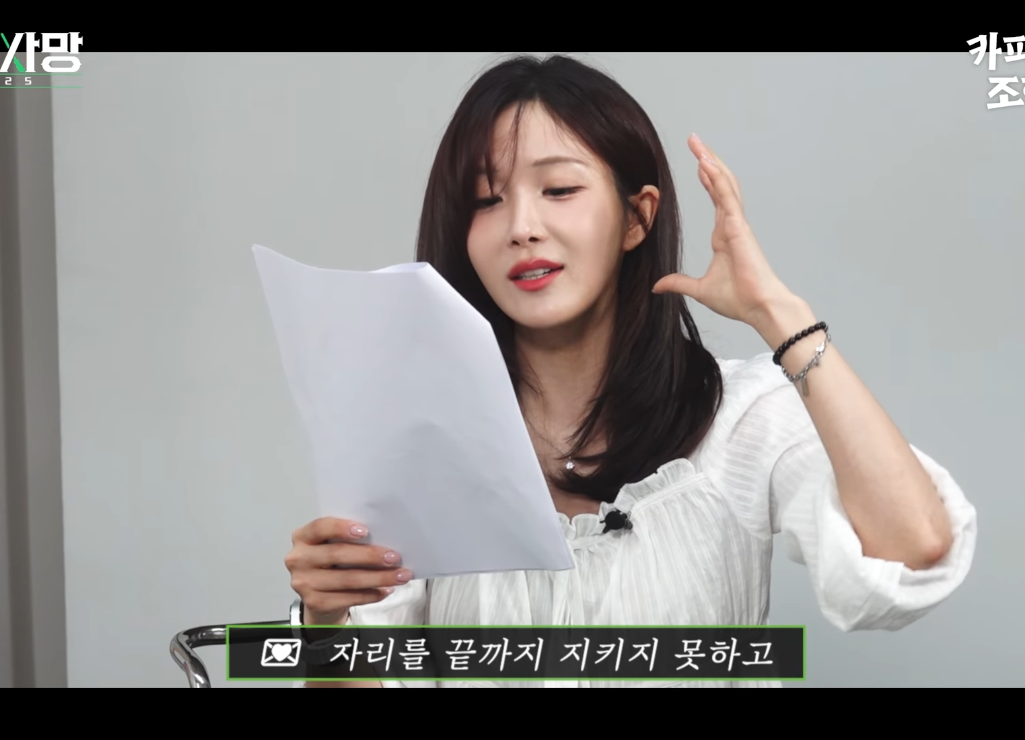 고우리 :