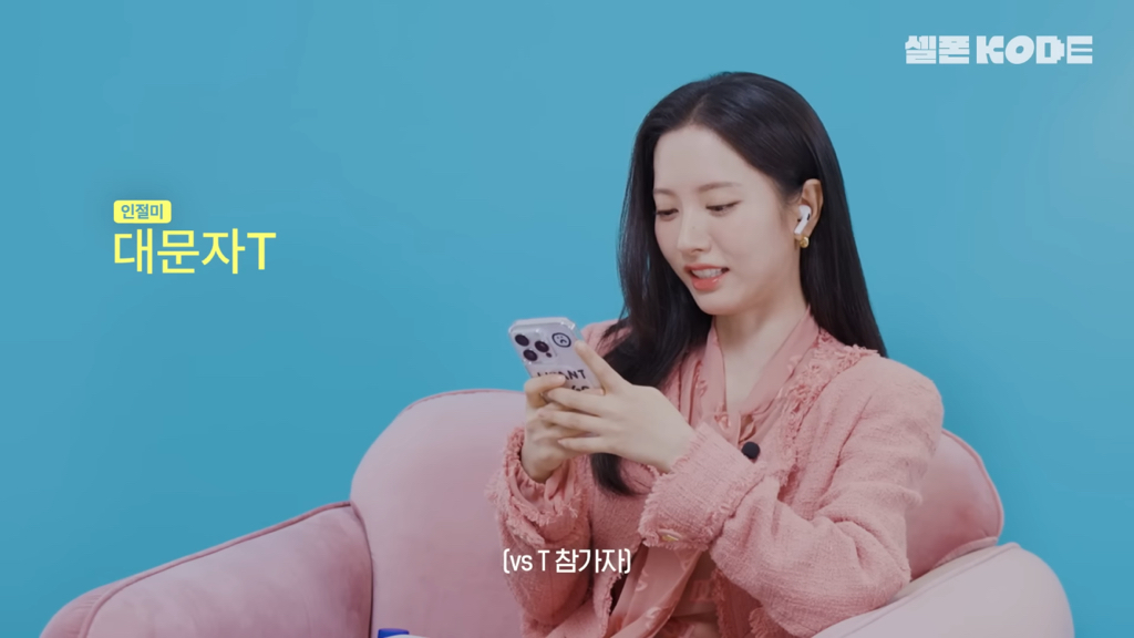 제대로 연상연하의 맛을 낉여주는 우주소녀 보나x노정의 | 인스티즈