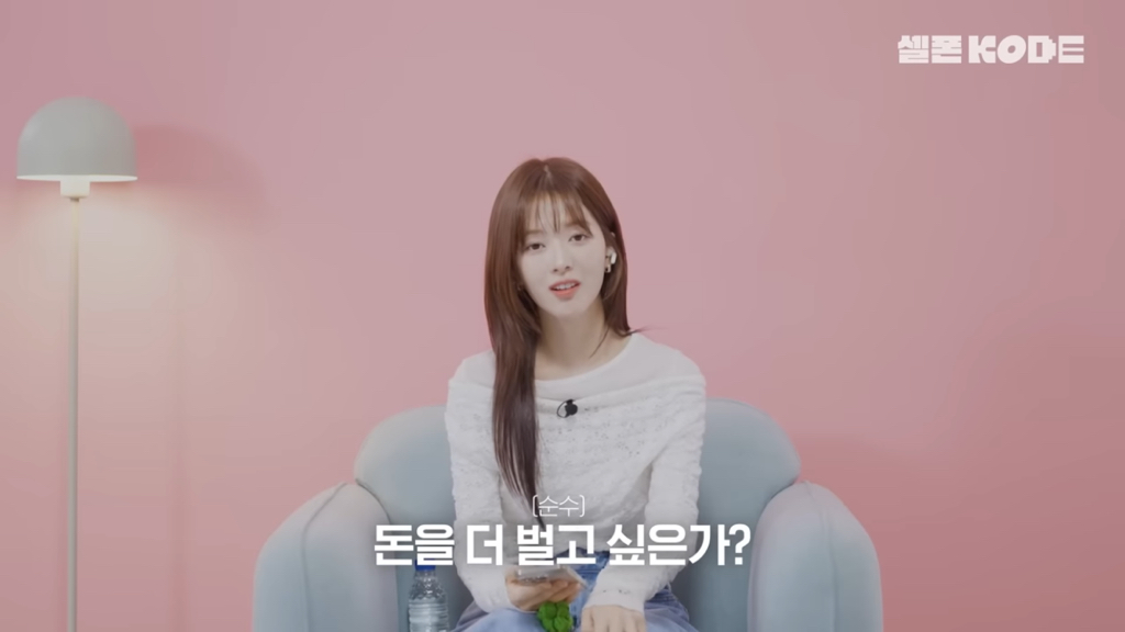 제대로 연상연하의 맛을 낉여주는 우주소녀 보나x노정의 | 인스티즈