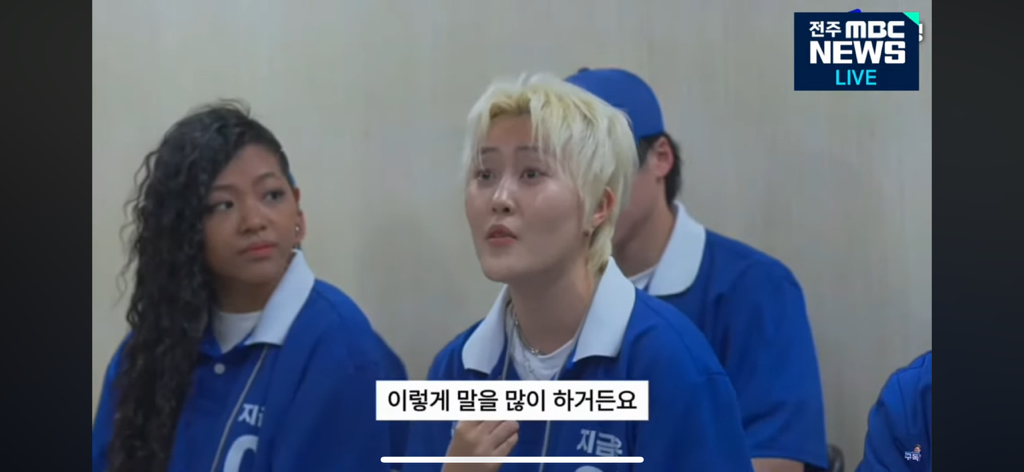 이재명 후보 유세 함께하는 시너지 유세단의 정체 | 인스티즈