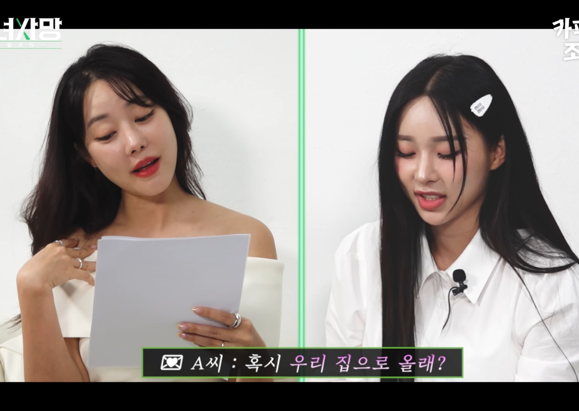 고우리 :