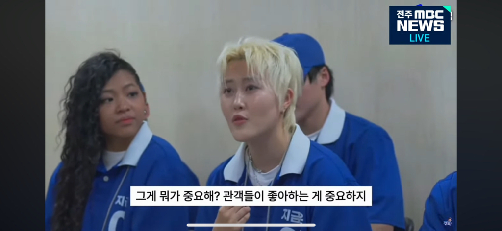 이재명 후보 유세 함께하는 시너지 유세단의 정체 | 인스티즈