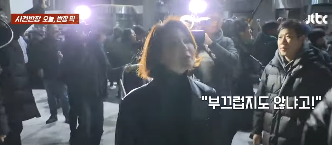 다시봐도 개쩔었던 탄핵 관련 말말말 명언들 | 인스티즈
