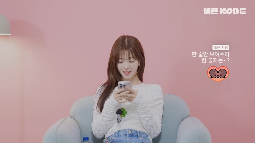 제대로 연상연하의 맛을 낉여주는 우주소녀 보나x노정의 | 인스티즈
