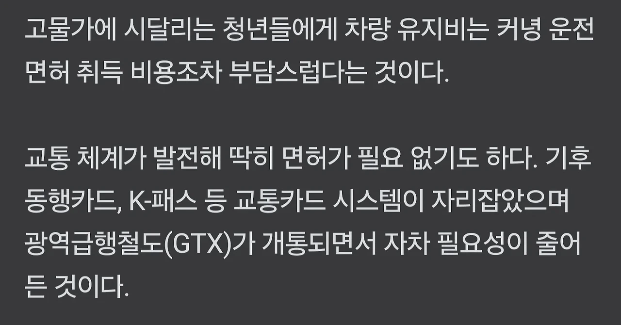 사치품이 되버린 20대 운전면허 근황.jpg | 인스티즈