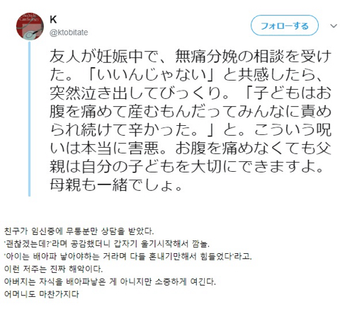 사유리가 말하는 일본의 출산문화 | 인스티즈