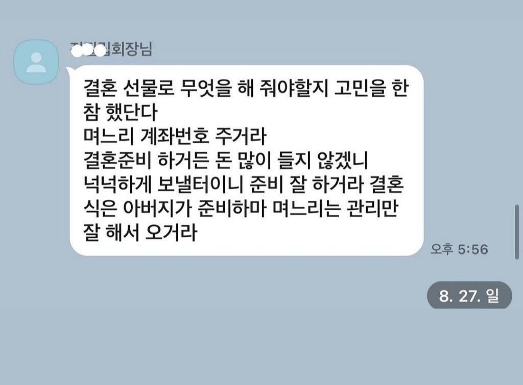 전청조가 연기한 파라다이스 회장 전필립 vs 실제 전필립 | 인스티즈