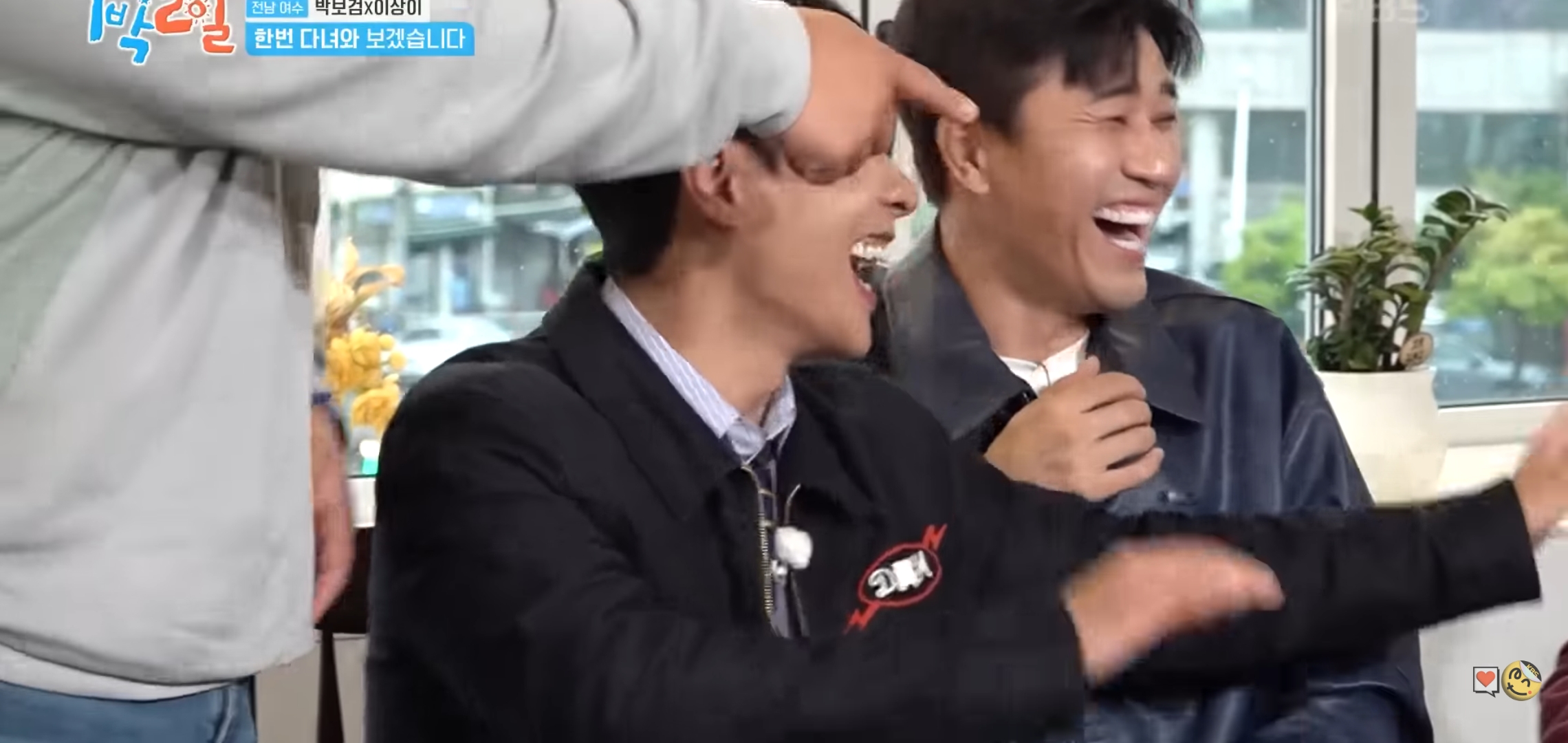 [일박이일] 얼굴이 계속 바뀌는 이상이.jpg | 인스티즈