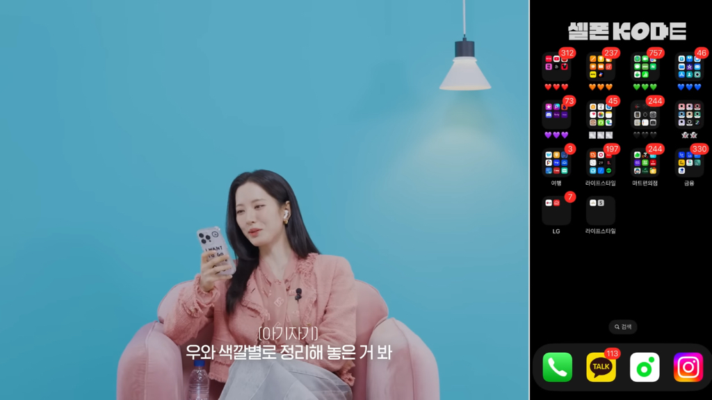 제대로 연상연하의 맛을 낉여주는 우주소녀 보나x노정의 | 인스티즈