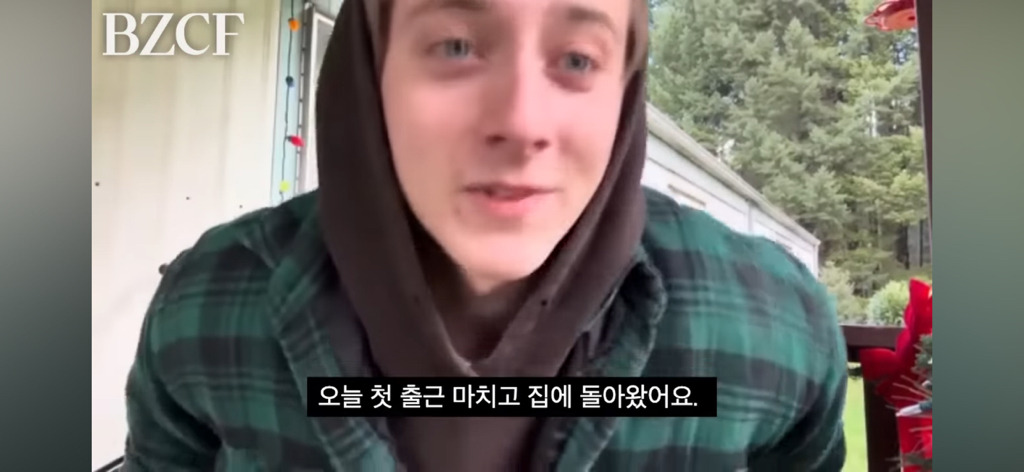  어떻게 살아야 할지 모르겠을 땐 그냥 존재하기, Just exist”
