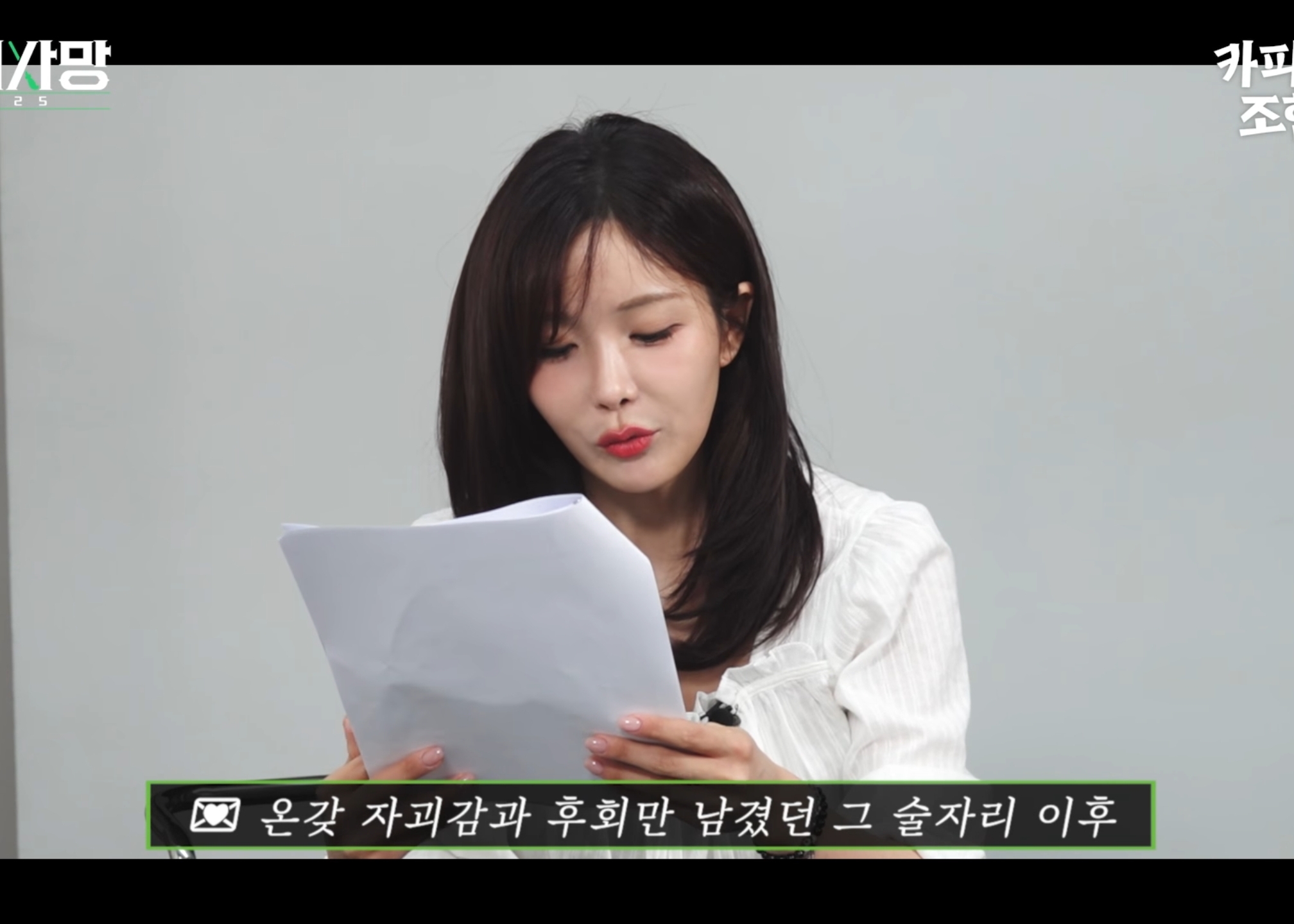 고우리 :
