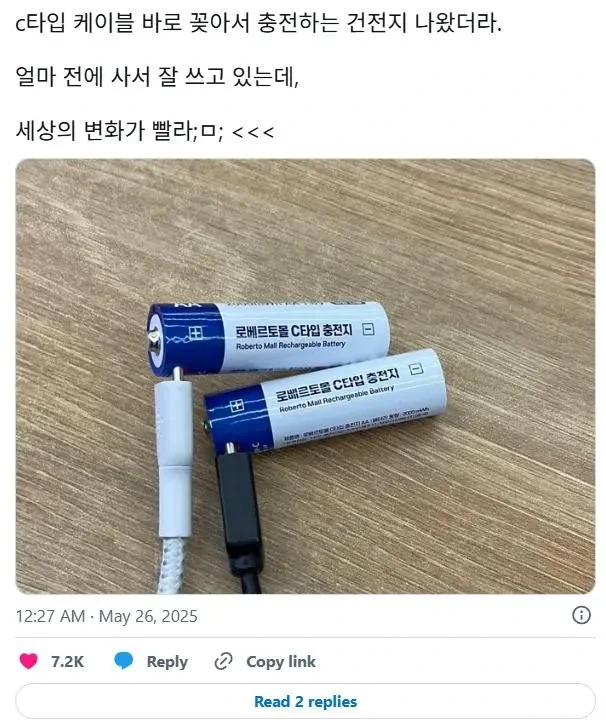  ?? : 매번 남편 밥 새로 사기 귀찮았는데 저거 있음 편하겠다