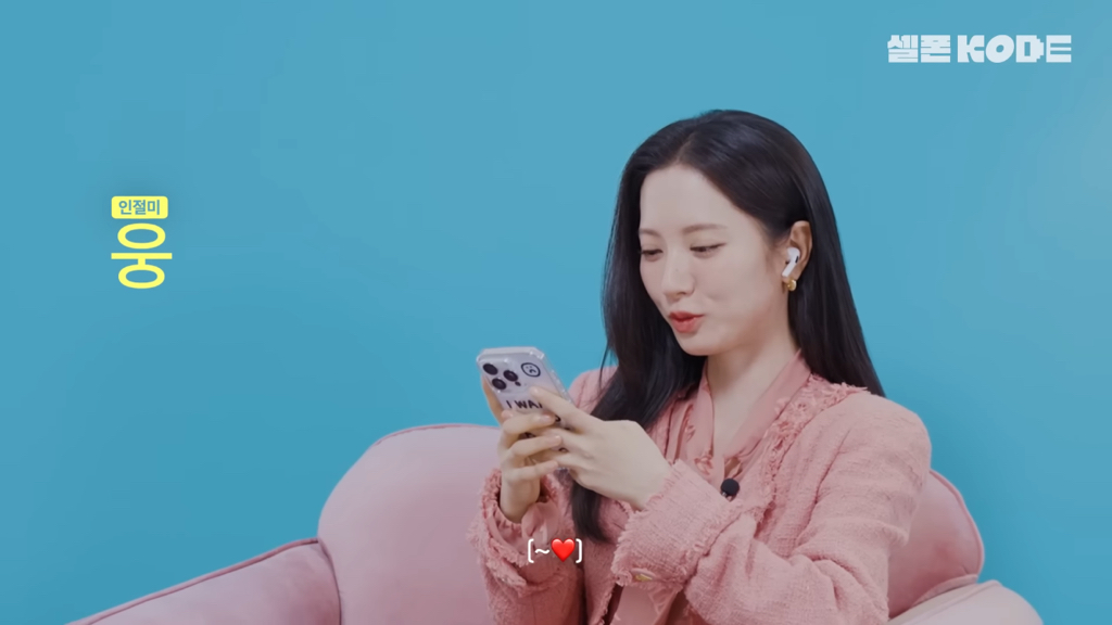 제대로 연상연하의 맛을 낉여주는 우주소녀 보나x노정의 | 인스티즈