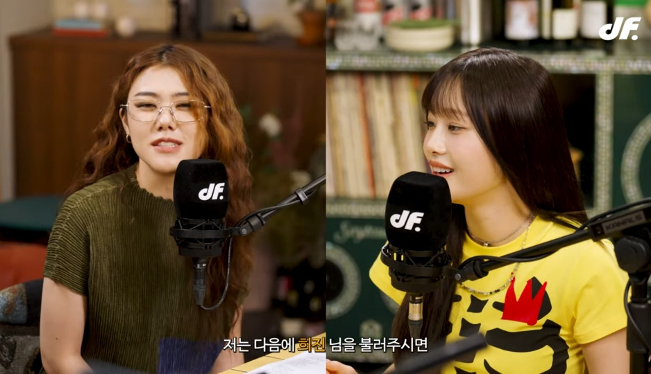 저 소윤님도 너무 만나고싶었고..저희 멤버중에 희진이라고 언니랑 결혼하고 싶어하는 친구가 있어요.jpg | 인스티즈