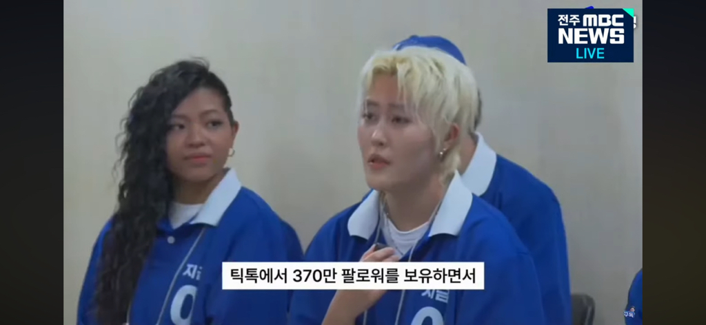 이재명 후보 유세 함께하는 시너지 유세단의 정체 | 인스티즈