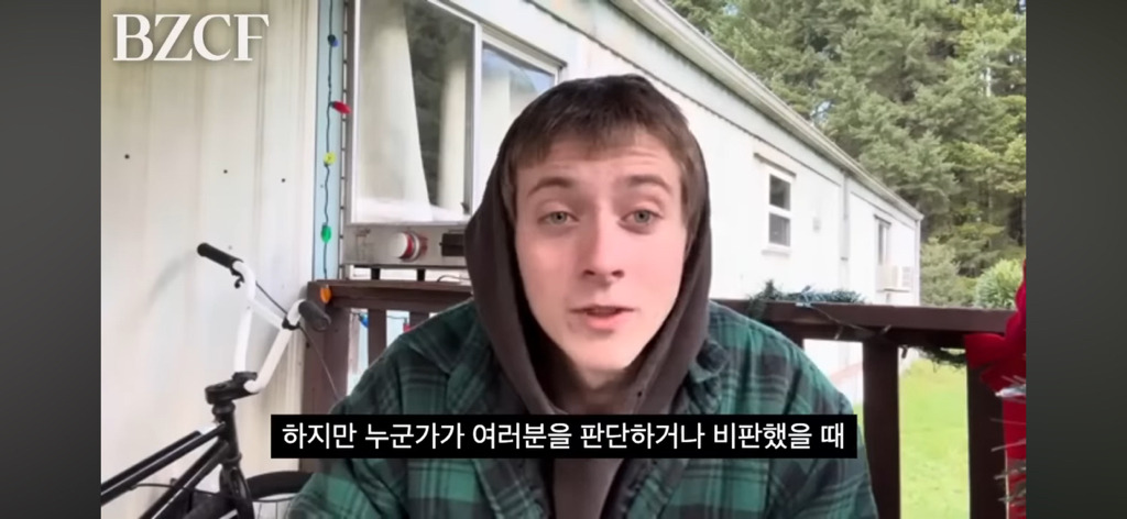 어떻게 살아야 할지 모르겠을 땐 "그냥 존재하기, Just exist” | 인스티즈