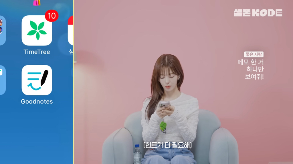 제대로 연상연하의 맛을 낉여주는 우주소녀 보나x노정의 | 인스티즈