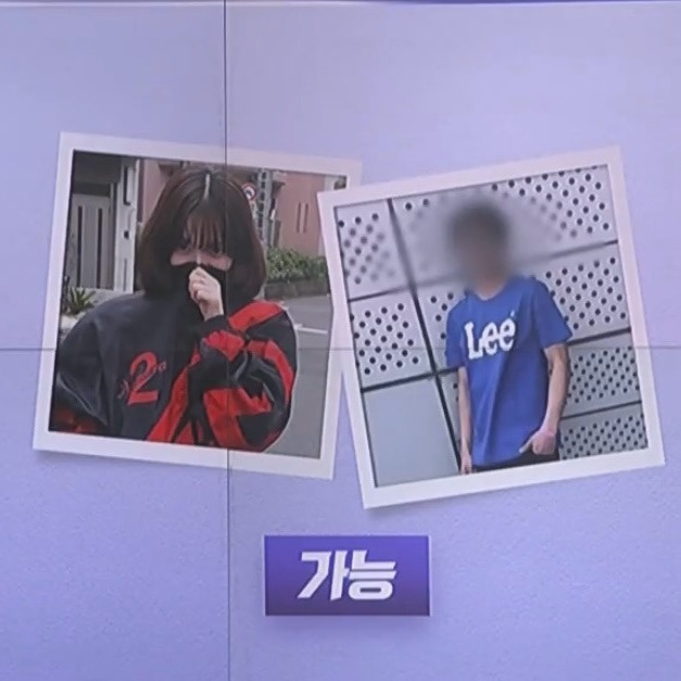티비조선 뉴스에 인증사진 예시로 나온 카리나 | 인스티즈