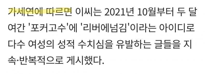 이준석 페북 업뎃 | 인스티즈