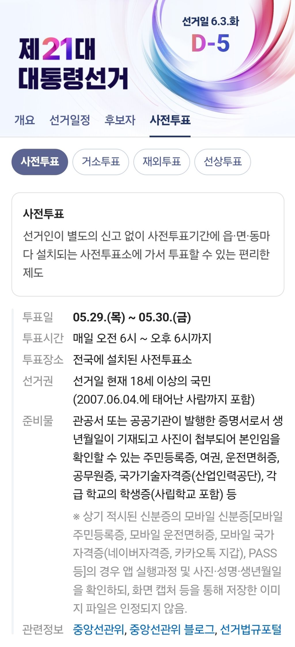 5n년 노점 경력, 장사 만렙 김종분 할머니가 들려주는 삶, 영화 왕십리 김종분 | 인스티즈