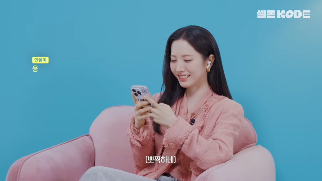 제대로 연상연하의 맛을 낉여주는 우주소녀 보나x노정의 | 인스티즈