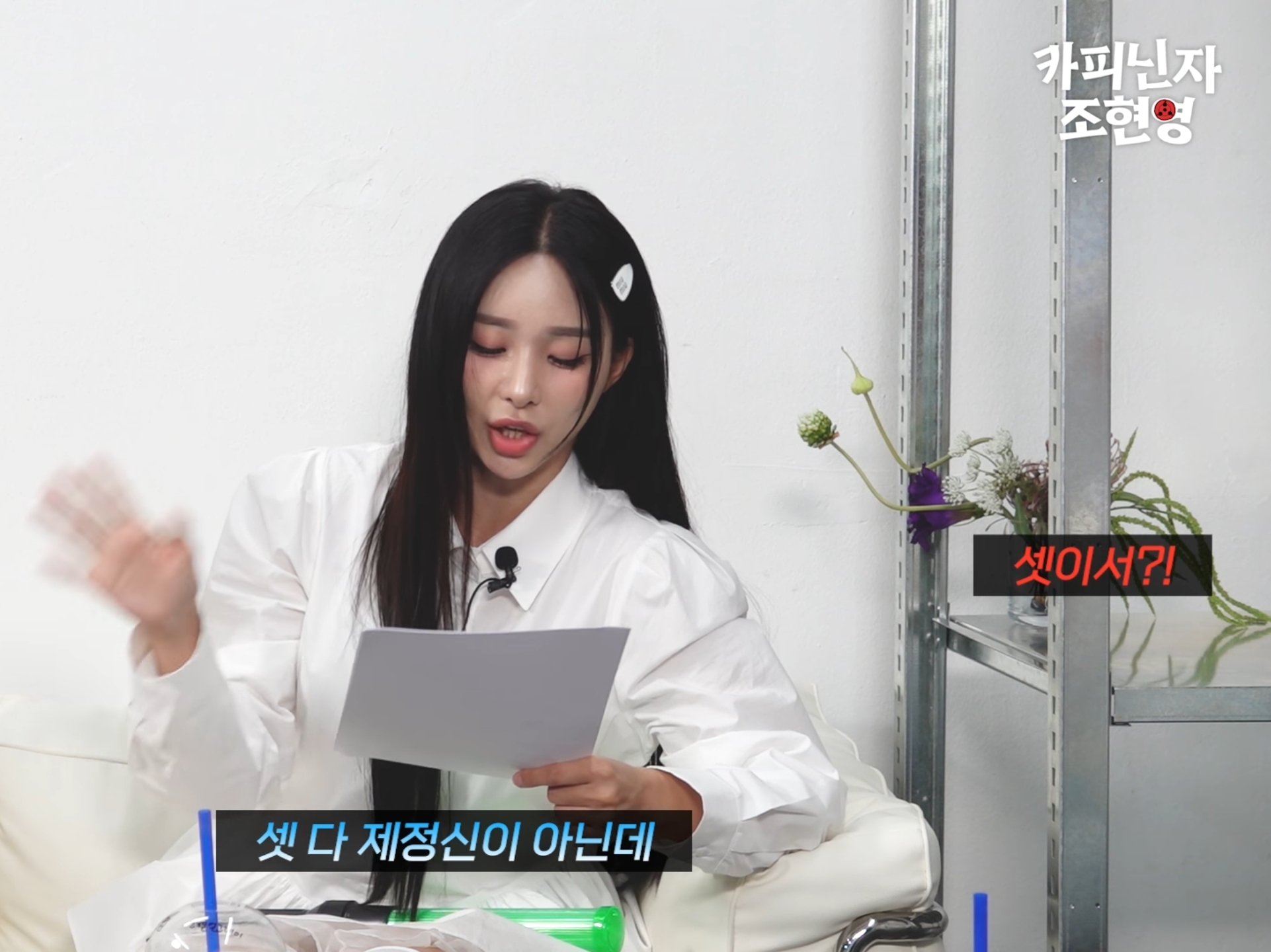 고우리 :