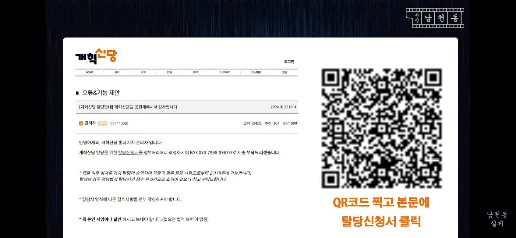  남천동 이 친절하고 미친인간들ㅋㅋㅋ