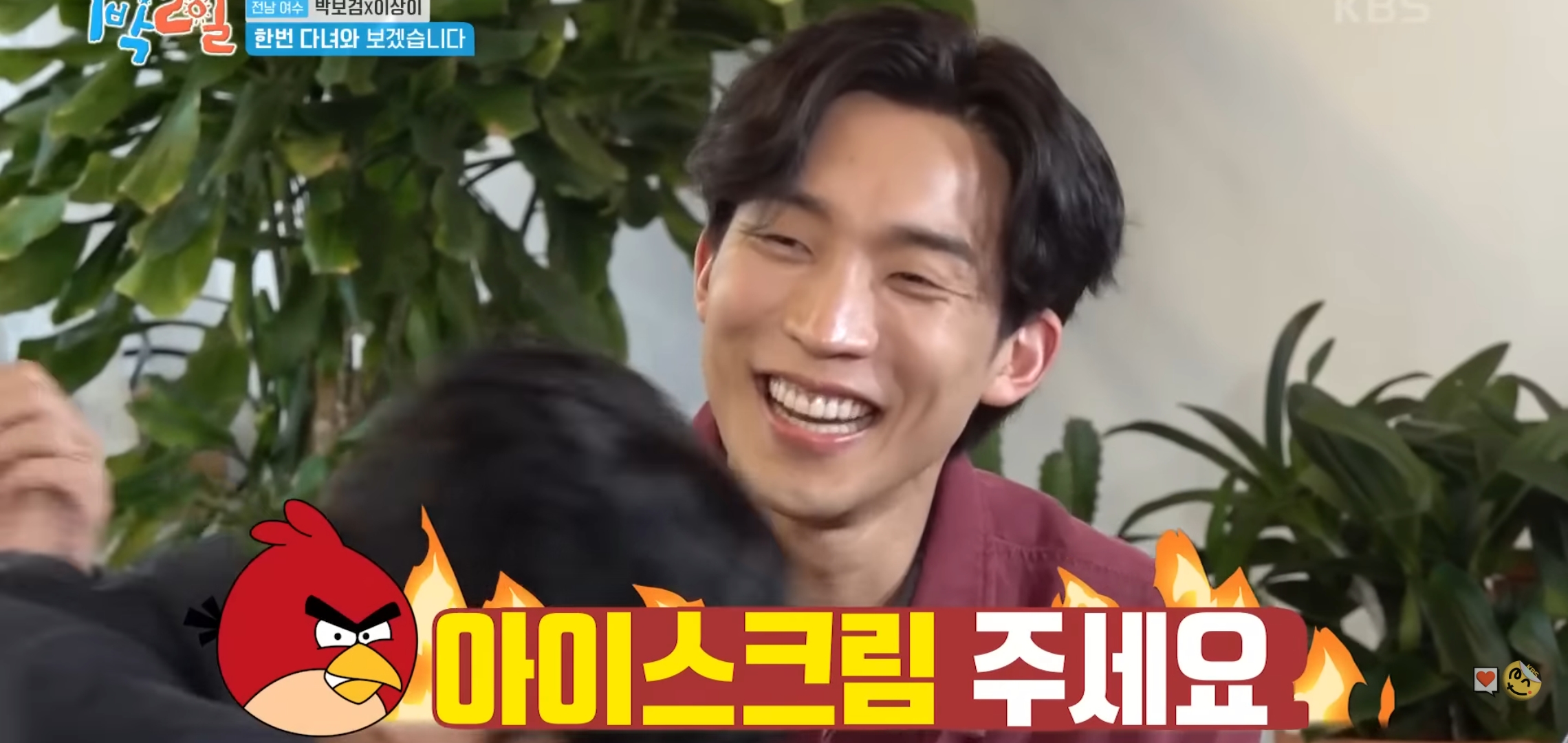 [일박이일] 얼굴이 계속 바뀌는 이상이.jpg | 인스티즈