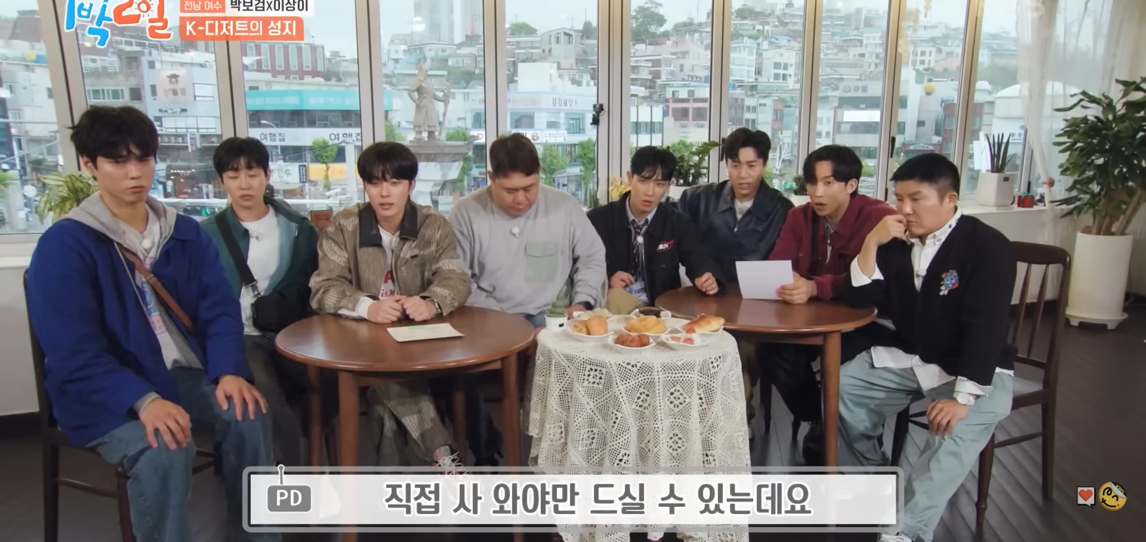 [일박이일] 얼굴이 계속 바뀌는 이상이.jpg | 인스티즈