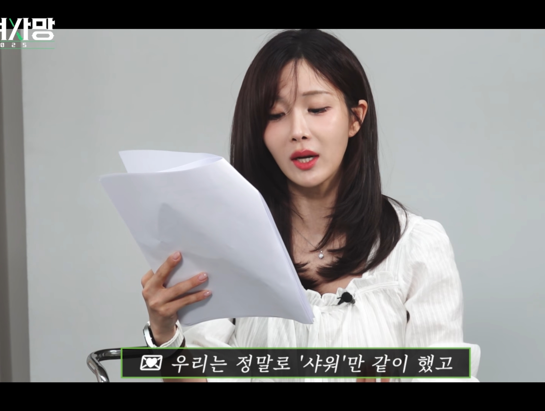 고우리 :