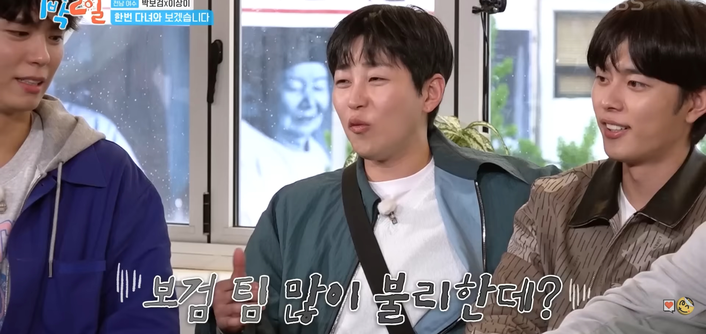 [일박이일] 얼굴이 계속 바뀌는 이상이.jpg | 인스티즈