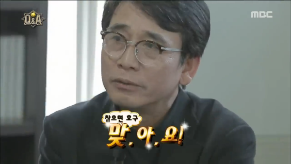 의외로 잘 맞는 박명수와 유시민 | 인스티즈