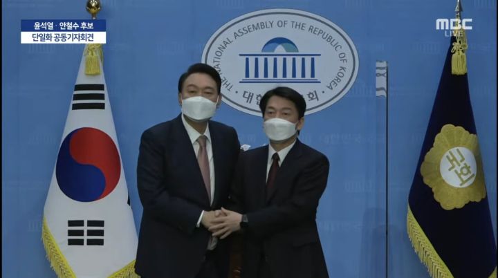 3년 전 윤석열-안철수 단일화 | 인스티즈