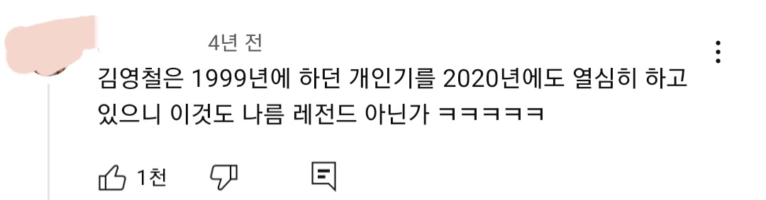 소수정예 9명으로 시작한 개그콘서트 전설의 1회 | 인스티즈