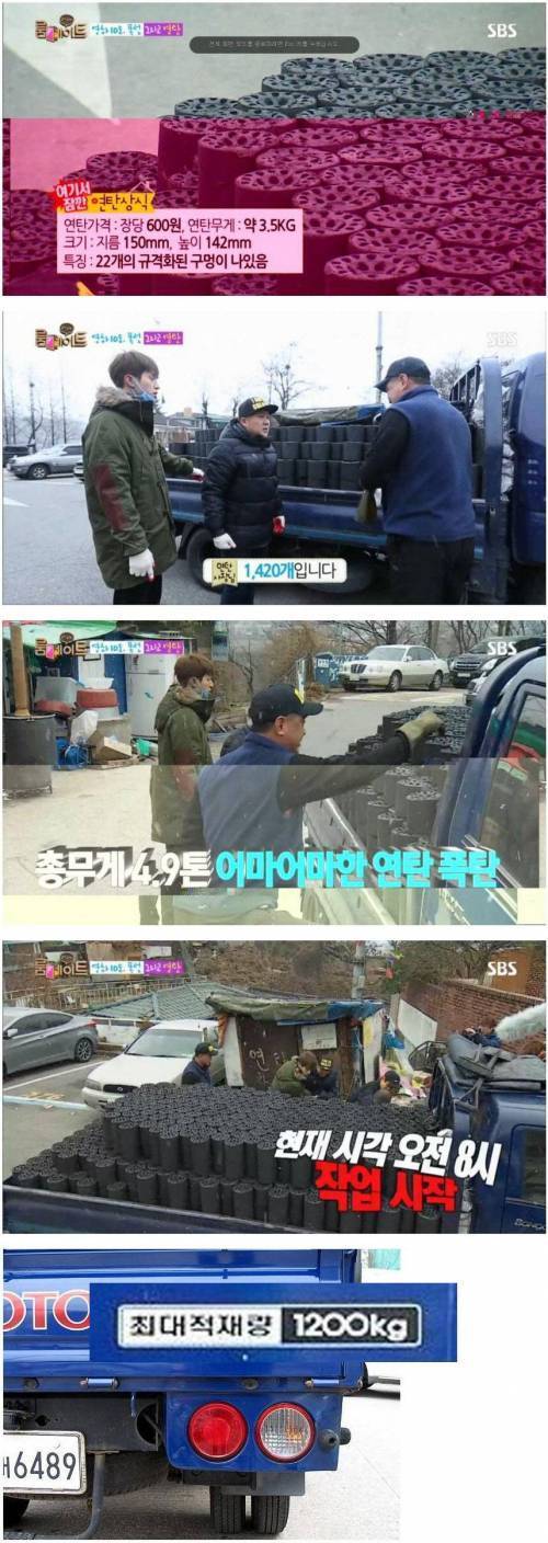 국내 1톤트럭들의 과적 .jpg | 인스티즈