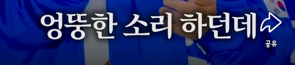 이재명:어대명?상대방의 작전! | 인스티즈