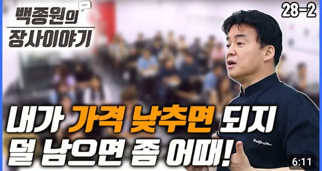 백종원 떡볶이 밀키트 비교분석.jpg | 인스티즈